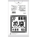 【即納在庫品】「直送」4902393274906 N−2420L白半透明 10枚(3)