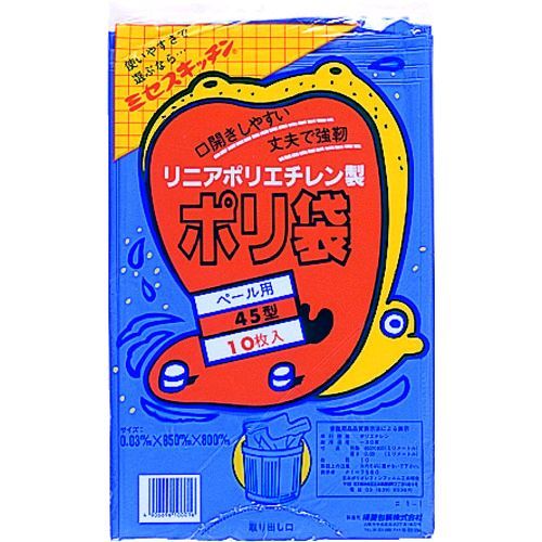 【即納在庫品】「直送」積水 N9701 45型ポリ袋　青　＃1−1