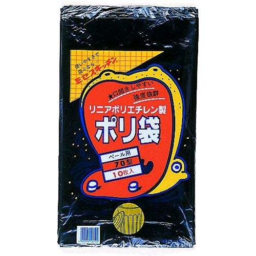 【即納在庫品】「直送」積水 N9752 70型ポリ袋 黒 ＃6-2