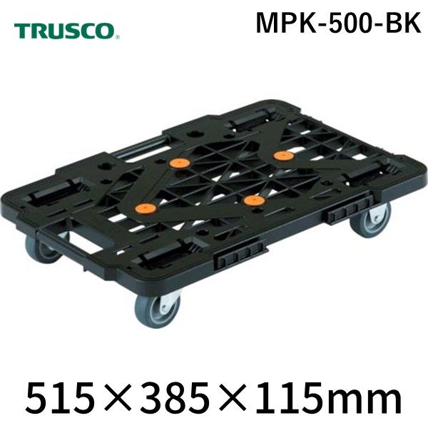 トラスコ中山 TRUSCO MPK-500-BK 樹脂製平台車 ルートバンメッシュタイプ 515X385 黒 MPK500BK