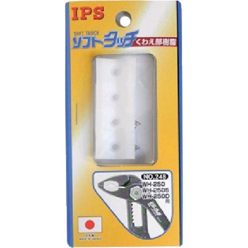 【特長】●プラスドライバー1本で簡単に交換が可能です。【用途】●WH用スペア樹脂。【仕様】●適合本体：WH-250、WH-250S、WH-250D【材質／仕上】●POM樹脂【セット内容／付属品】●樹脂2組、取付ビス1組●取付ビス1組【原産国】日本