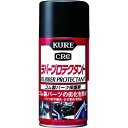 「直送」呉工業 KURE NO1036 ゴム製パーツ保護剤 ラバープロテクタント 300ml NO-1036 335-7309