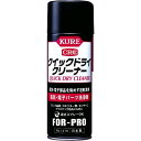 【あす楽対応】「直送」呉工業 KURE NO1419 電気 電子パーツ洗浄剤 クイックドライクリーナー 430ml