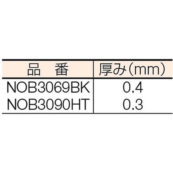 【即納在庫品】「直送」菊地 NOB3090HT ゴムバンド 伸びルンバンド 半透明 NOB-309...