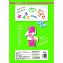 【即納在庫品】「直送」欧文印刷 PNCGSA3W08 消せる紙 A3