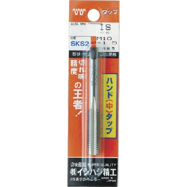 【即納在庫品】「直送」イシハシ精工 IS PSHT516NF243 パック入 SKSハンドタップ ユニファイねじ・細目 【上＃3】 5／16NF24 1本入 385-1257