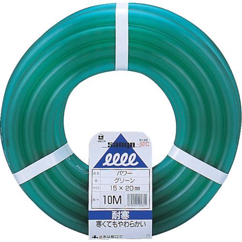 30Ft - 57Ft - 【即納在庫品】「直送」サンヨー PW-1520L10G パワーホース15×20　グリーン　10mカット PW1520L PW1520L10G