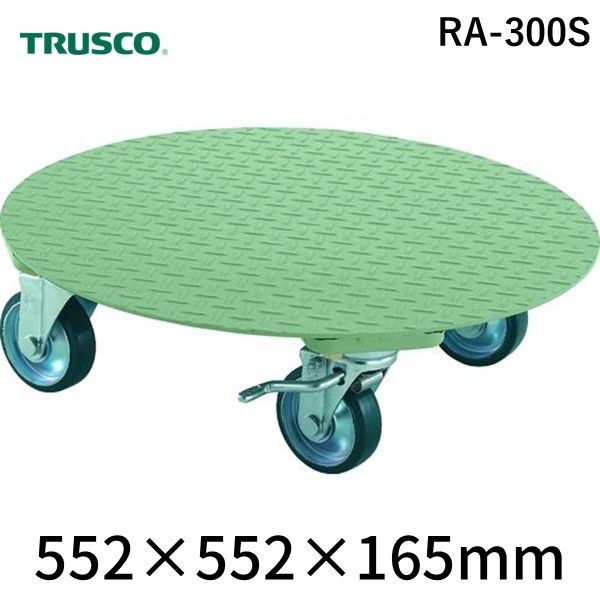 ڸĿԲġۥȥ饹滳 TRUSCO RA-300S ľ Բġ¾᡼ƱԲ ߷ ַ ٽ300kg 552 ȥåѡ RA300S 300-1253 ڥ󥻥Բġ