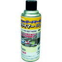 【即納在庫品】「直送」新富士バーナー RM-501 ロードマーキング用プライマースプレータイプ RM501