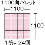【即納在庫品】「直送」ヒシ S-3CB S型コンテナ W325×D203×H61 青 青