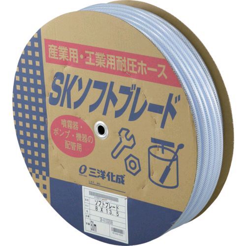 サンヨー SB8135D50B 工業用ホース SKソフトブレードホース8×13．5mm 長さ50mドラム巻 三洋化成