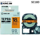 yyΉzuvLOW KING JIM SC18D evPROe|vJ|gbW J[^Cv IWɍ IW 18mm  ev pXe evPROe[v ɍ