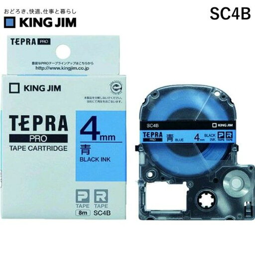 【即納在庫品】「直送」キングジム KING JIM SC4B テプラPROテ−プカ−トリッジ カラータイプ 青に黒文字 【即納在庫品】「直送」キングジム KING JIM SC4B テプラPROテ−プカ−トリッジ カラータイプ 青に黒文字