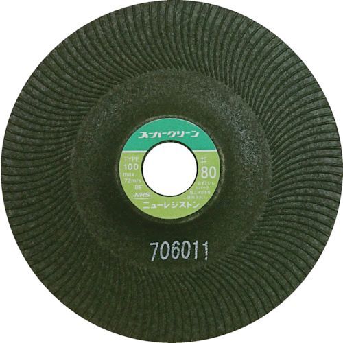 (LINEクーポン有)【即納在庫品】「直送」NRS SG1003-80 【25個入】研磨用フレキシブル砥石 スーパーグ..