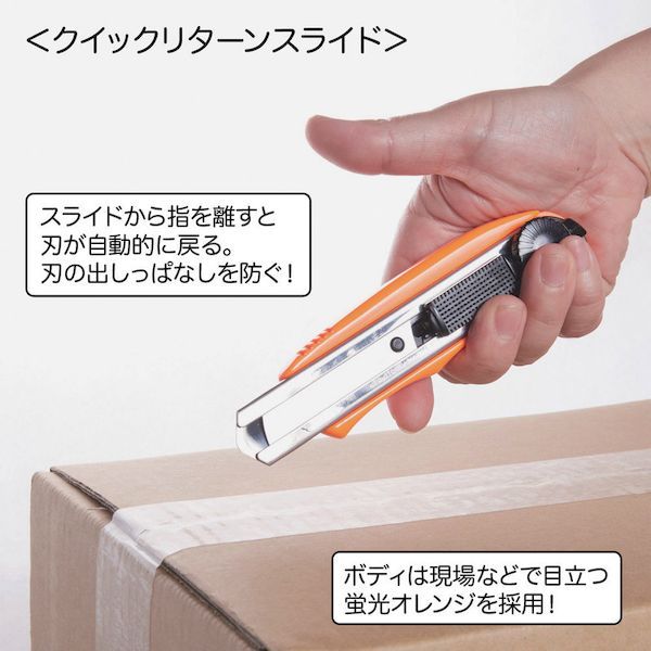 【即納在庫品】「直送」NT SL30P クイックリターンカッターL型先丸短刃