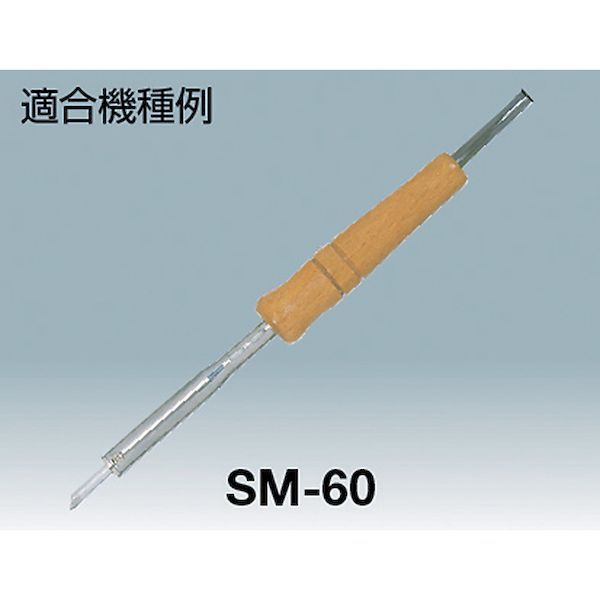 【即納在庫品】「直送」SURE SS-100I/102I-H はんだこて用パーツ 替ヒーター SS−10...