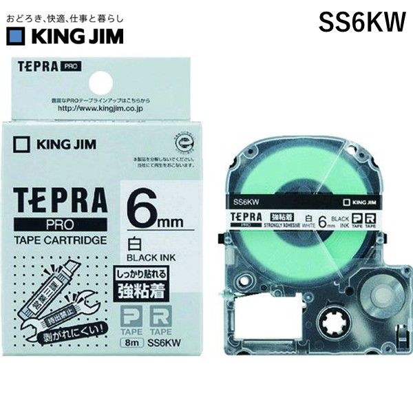 「直送」キングジム KING JIM SS6KW テプラPROテ－プカ－トリッジ 強粘着タイプ