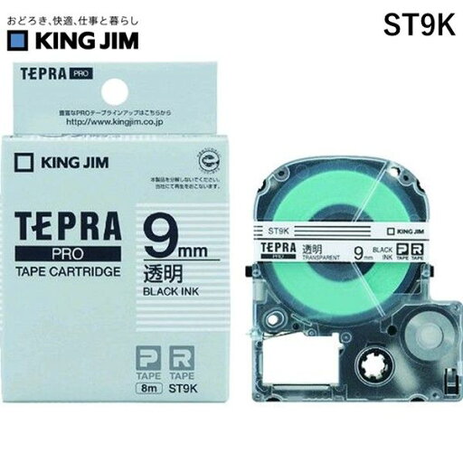 【即納在庫品】「直送」キングジム KING JIM ST9K テプラPROテ−プカ−トリッジ 透明に黒文字 【即納在庫品】「直送」キングジム KING JIM ST9K テプラPROテ−プカ−トリッジ 透明に黒文字