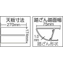 トラスコ中山 TRUSCO TAF-3 アルミ製踏台 軽作業用・脚カバー付 3段 TAF3 2