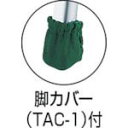 トラスコ中山 TRUSCO TAF-3 アルミ製踏台 軽作業用・脚カバー付 3段 TAF3 3