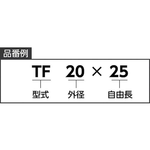 文具のブングットの【即納在庫品】「直送」東京発条製作所 THS THS TB60X150 強力ばね 極重荷重 外径60 自由長150 たわみ30｜アングル3