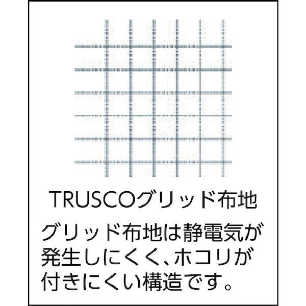 【あす楽対応】「直送」トラスコ中山 TRUSCO TCGCAW 制電子グリッド仕様キャップ 浅型 ホワイト フリーサイズ TCGCA-W 4989999321388 2