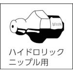 【即納在庫品】「直送」トラスコ中山 TRUSCO TGS400 グリスガン カートリッジグリス・手詰め兼用タイプ 400cc 3