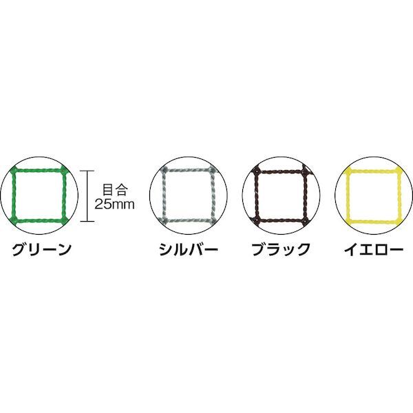 【個数：1個】トラスコ中山 TRUSCO TNS253636SV 多目的ネット 目合25mm 幅3．6mX長さ3．6m シルバー TNS25-3636SV 4989999312959 2