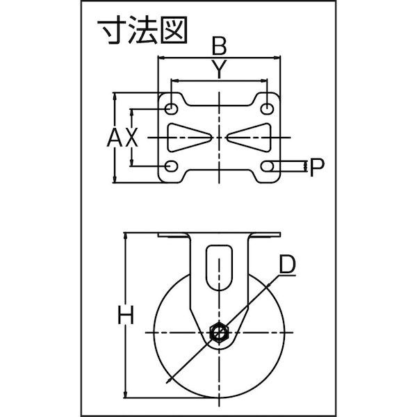 【即納在庫品】「直送」SAMSONG TP5050R-01-HPU 高弾性ウレタンキャスター　固定　PU車　127mmTP5050R01HPU