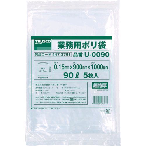 【特長】●厚さ0.15mmの超厚手タイプです。●中身がよく見える透明タイプです。●非塩ビ素材を使用し、焼却時ダイオキシン、塩素ガスが発生しません。【用途】●ゴミ袋として。●危険物、金属部品の保管、管理。【仕様】●色：透明●縦(mm)：1000●横(mm)：900●厚さ(mm)：0.15●容量(L)：90【材質／仕上】●ポリエチレン（PE）【注意】●厚みがあるので、くくる際はケーブルタイなどをご使用ください。●稀に黒点化した物混ざりますが原料が酸化した物ですので使用上問題ありません。【原産国】日本