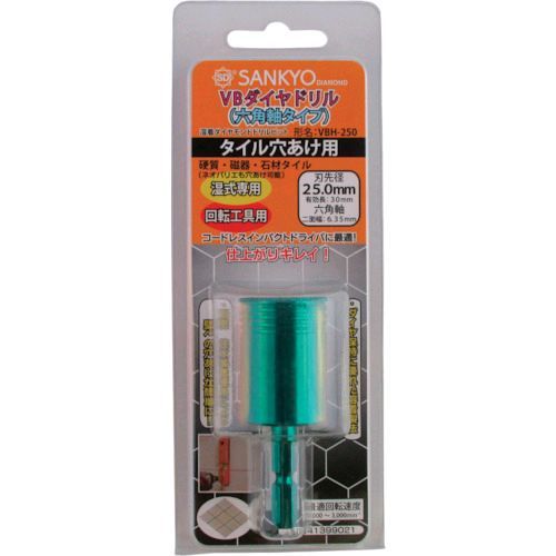 【即納在庫品】「直送」三京ダイヤモンド工業 VBH250 VBダイヤドリル　六角軸　25 361-2163