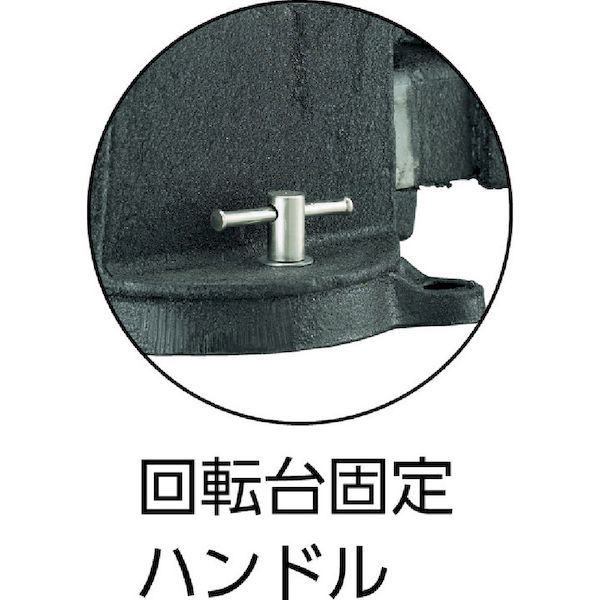 【即納在庫品】「直送」トラスコ中山 TRUSCO VRS200NHB 回転台付アンビルバイスVRS−200N用 テーブルハンドル