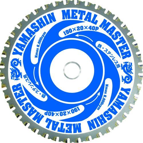 山真製鋸メーカーお問い合わせ：0120-205-888【商品説明】【特長】●刃先に新開発特殊パウダーチタンチップを採用しています。【用途】●一般軟鋼材・縞鋼板・アングル・チャンネル鋼の切断に。【仕様】●切断能力(mm)鉄鋼：6●切断能力(mm)ステンレス：3●外径(mm)：165●刃厚(mm)：1.6●穴径(mm)：20.0●刃数：36●最高使用回転数(rpm)：6000【材質／仕上】●台金:工具鋼●チップ:チタン