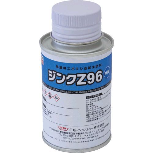 【即納在庫品】「直送」NIS ZNM01 ジンクZ96ミニ 0．1Kg