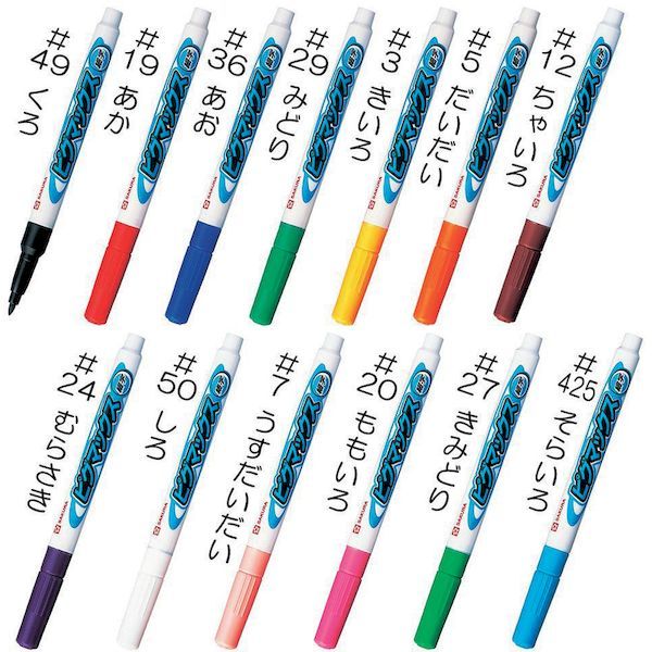 (LINEクーポン有)【即納在庫品】「直送」サクラ ZPK-S19 ピグマックス 細字 赤 ZPKS19 サクラクレパス あか ピグマックス細字 ピグマックス細字赤 ピグマックス細字あか ピグマックスホソジ