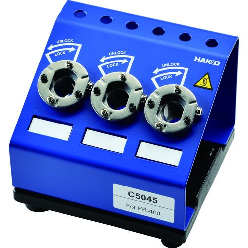 【即納在庫品】「直送」HAKKO 白光 ハッコー C5045 ノズルクイックチェンジャー ノズルクイックチェンジャー1671058 167-1058