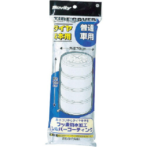 【あす楽対応】「直送」アイリスオーヤマ 株 IRIS TE830E 529161 タイヤカバーRV車用 シルバー 404-8091