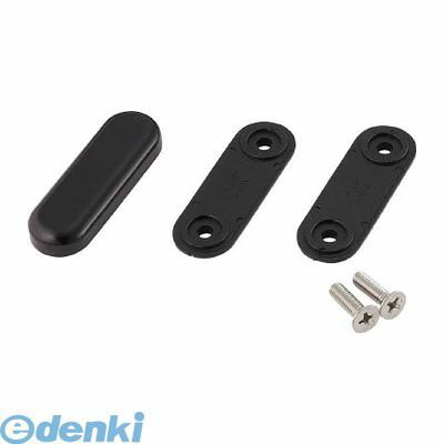 (LINEクーポン有)スガツネ SDS-50G-BL SDSガラス扉用スペーサーSDS−50G−BL【180928046 SDS50GBL