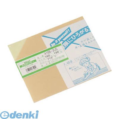 Repair Agents - 【即納在庫品】「直送」光 A165-2US アクリルアイボリー2×160×180mm A1652US アクリル板
