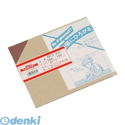樂天商城 - 【即納在庫品】「直送」光 A915-3US アクリルスモーク3×160×180mm