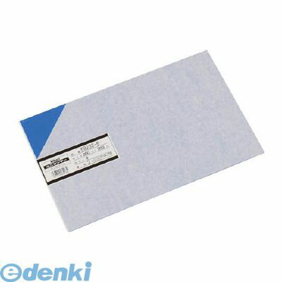 Repair Agents - 光 EB232-6 エンビ板 青 2×200×300mm EB2326 塩ビ板 アオ