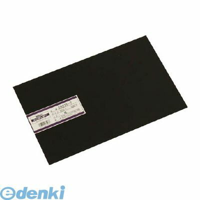 (LINEクーポン有)【即納在庫品】「直送」光 EB235-7 エンビ板 黒 0．5×200×300mm 塩ビ板 HIKARI