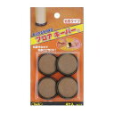 光 KFK-13 フロアキーパー粘着付 36mm 5入 KFK13