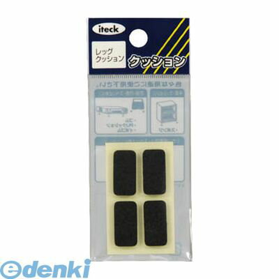 樂天商城 - 【即納在庫品】「直送」光 KLP-210 レッグクッション20×10×3mm KLP210