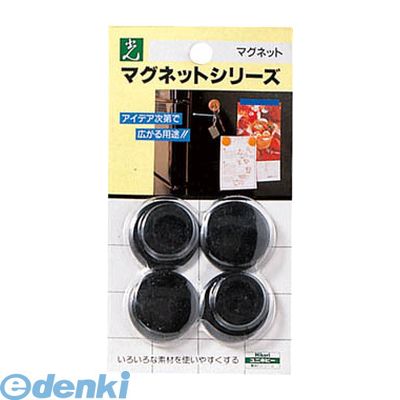 Other - (LINEクーポン有)光 MP-30 マグポイント 5入 MP30