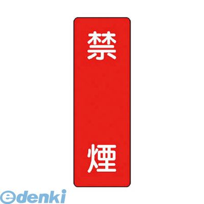 ��˥å� 359-04 û����ɸ���ر� ������˥ܡ��� 360��120mm 35904