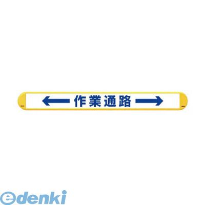 樂天商城 - ユニット 389-59 マルチバインダー作業通路横 ABS樹脂 58X500X58 38959