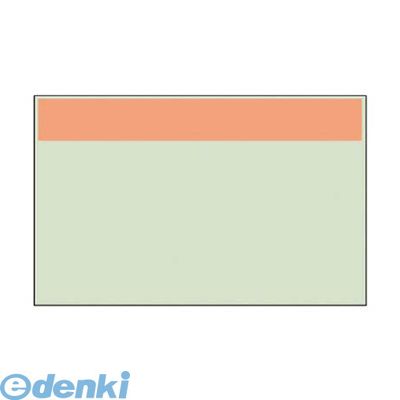 (LINEクーポン有)ユニット 414-23 配管識別シート うすい黄赤 帯のみ 大 ユニシート 250X1000 41423