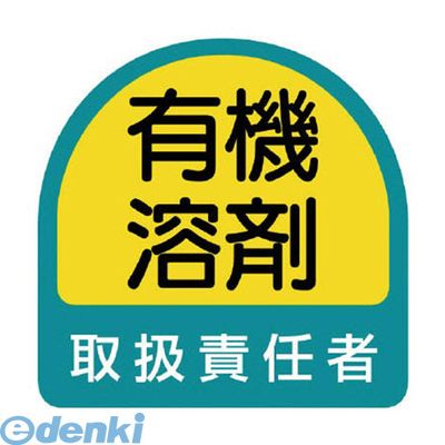 ��˥å� 851-42 ���ƥå��� ͭ���Ϻ޼谷��Ǥ�ԡ�2��1�����ȡ�35X35 85142