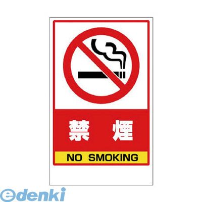 ��˥å� 868-48 �ر쥹�ƥå����Τ� PVC���ƥå��� 417��257 86848